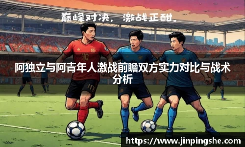 k1体育十年品牌值得信赖