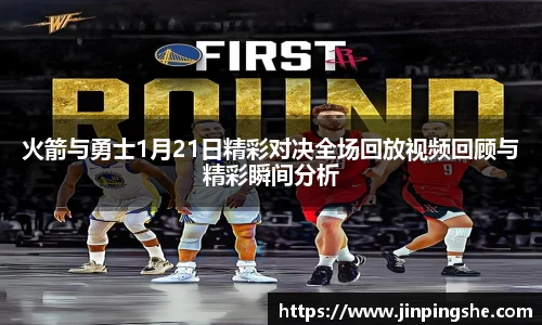 k1体育十年品牌值得信赖